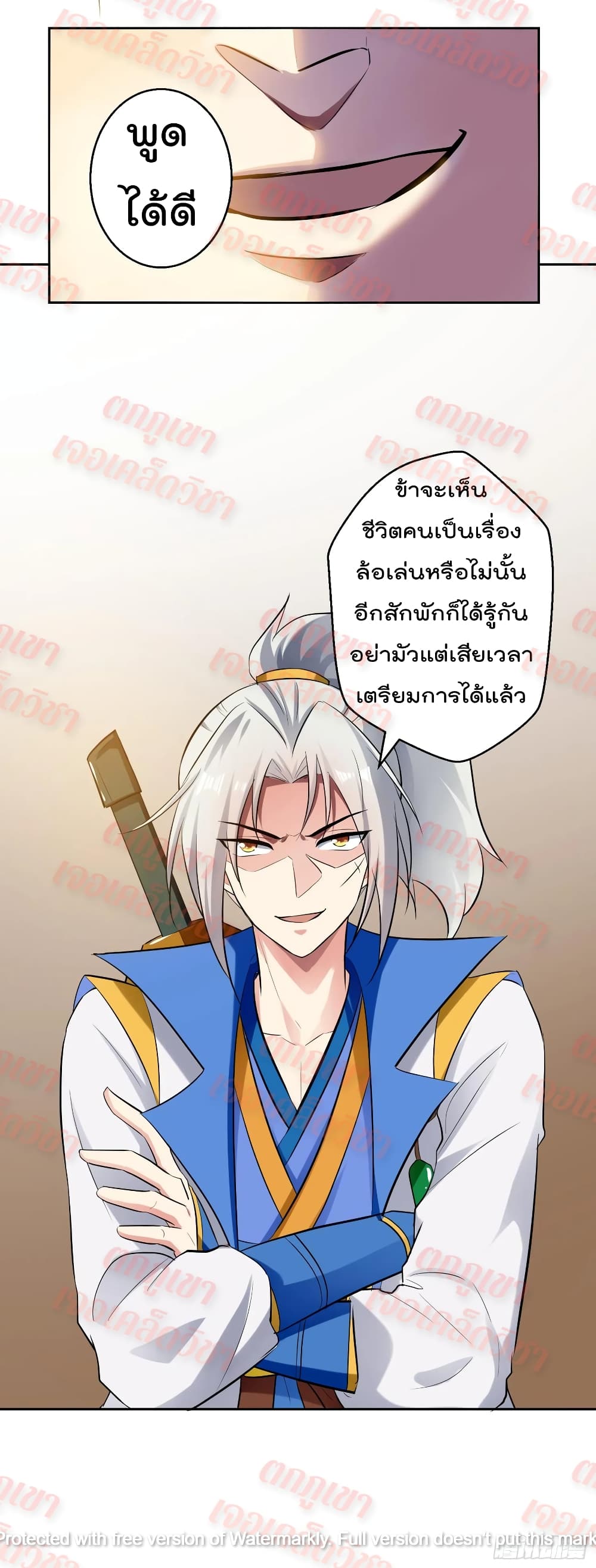 Emperor LingTian 90 (21)