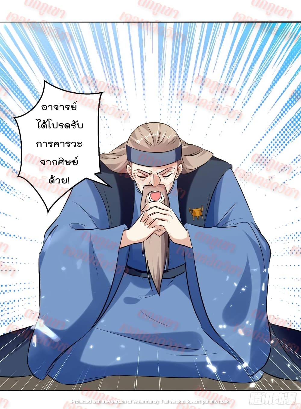 Emperor LingTian 90 (30)
