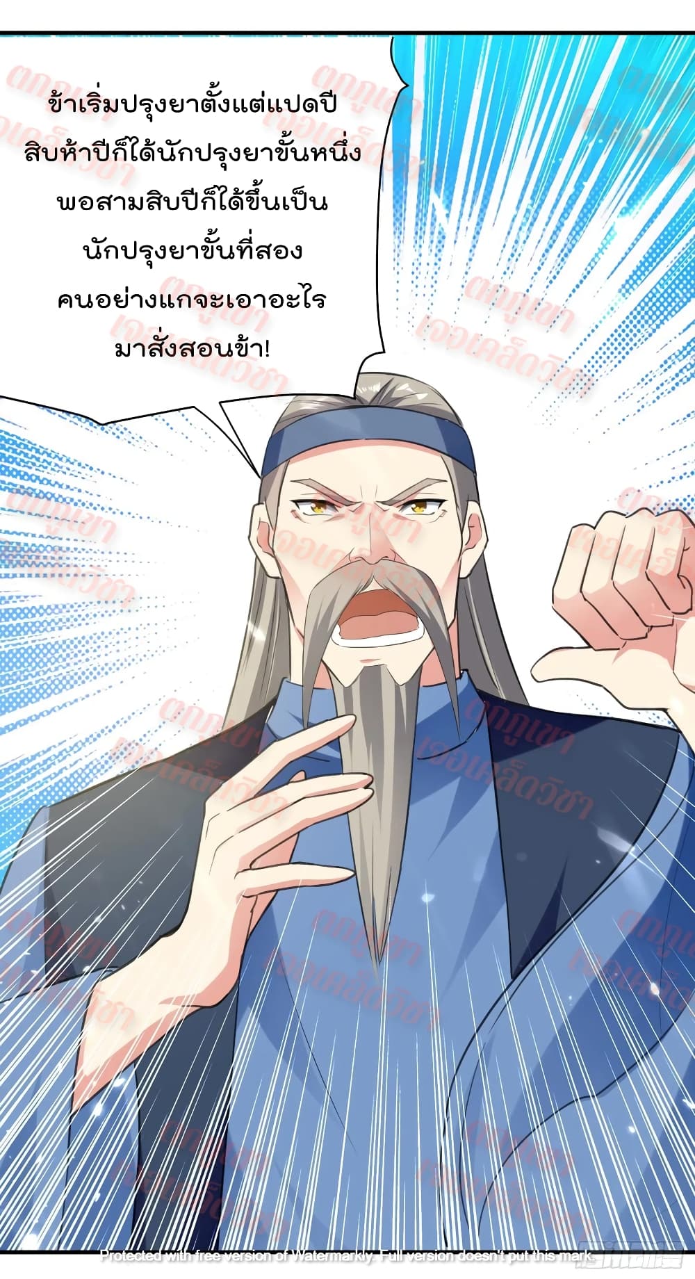 Emperor LingTian 90 (9)