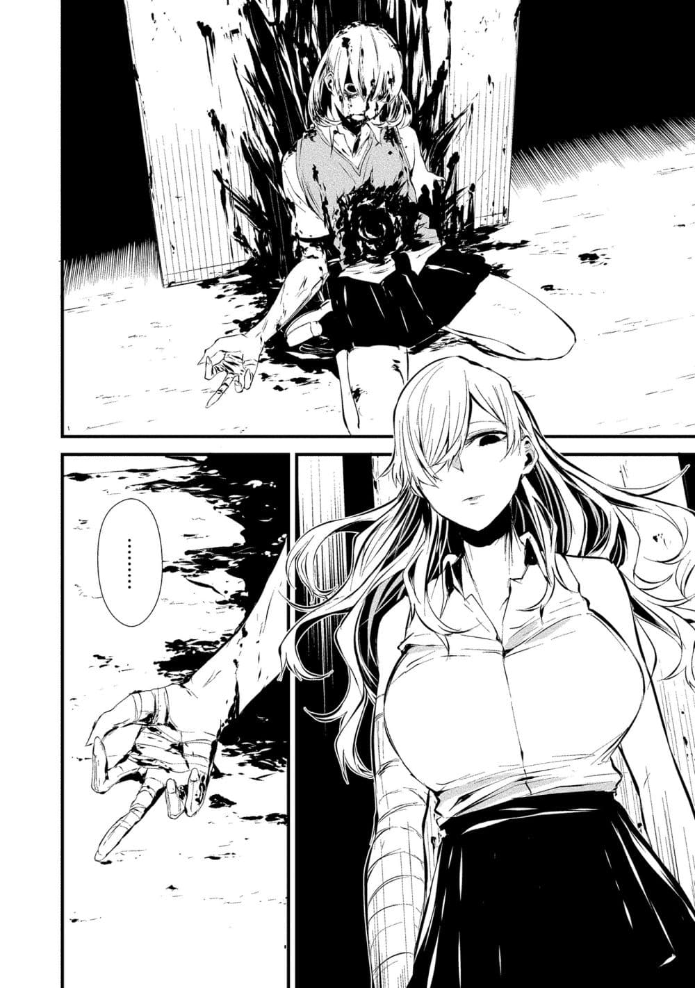 Hachigatsu Kokonoka Boku wa Kimi ni Kuwareru 4 (27)