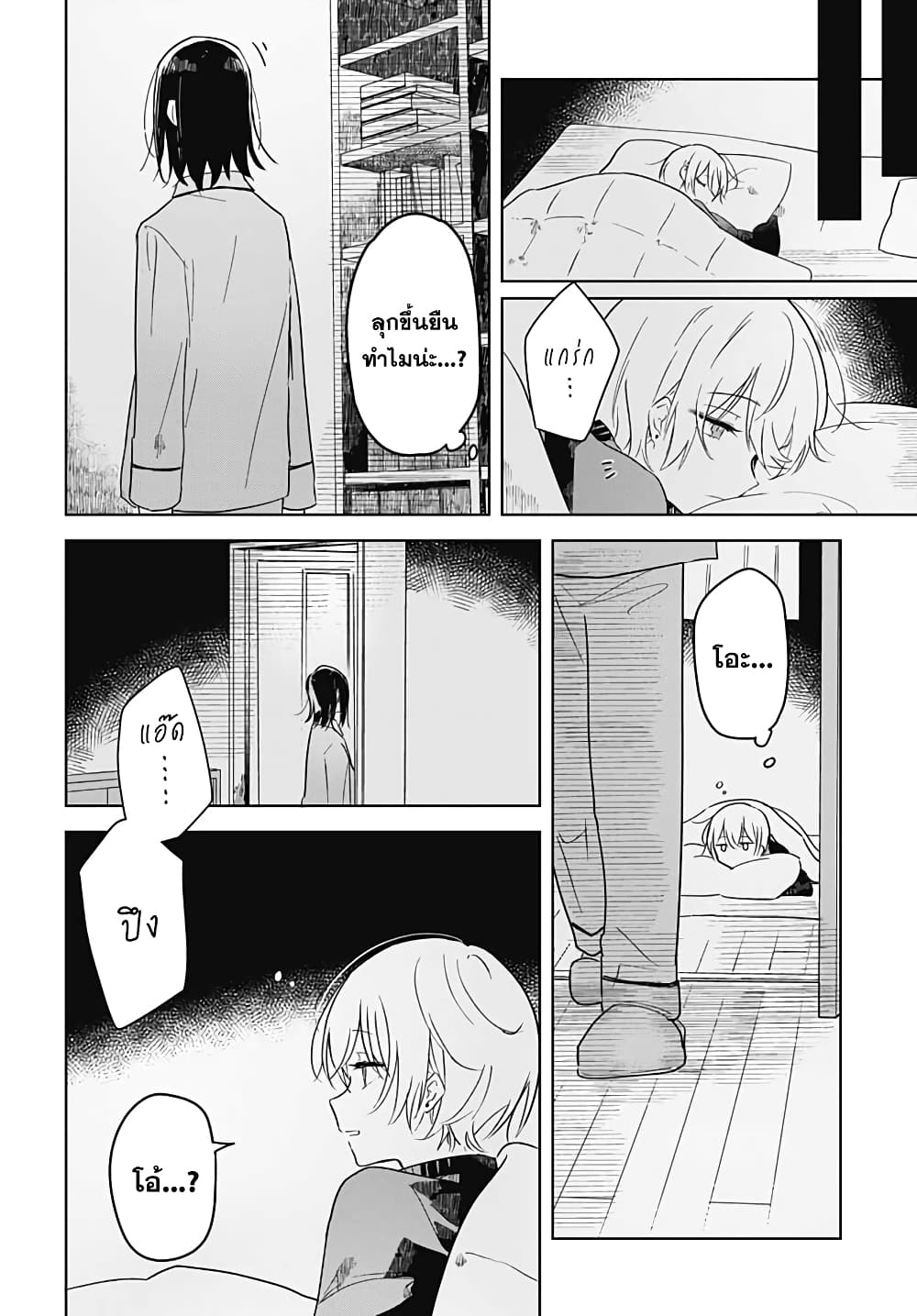 Hana wa Saku, Shura Nogotoku 1 (41)