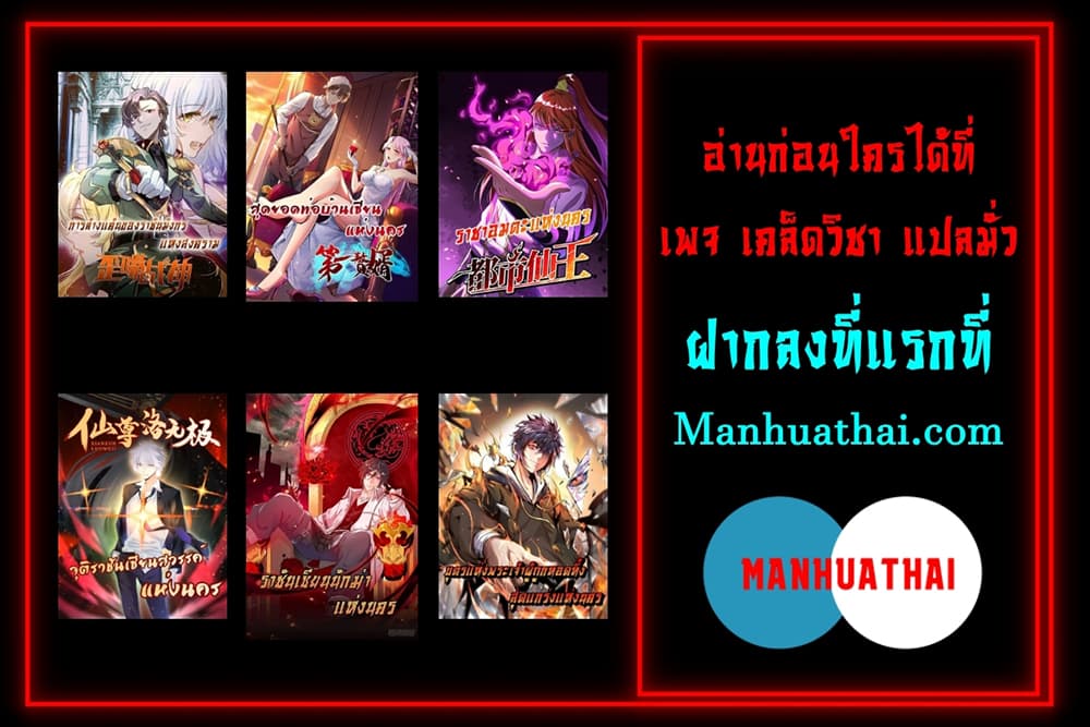 Immortal Husband in The City 41 (7)