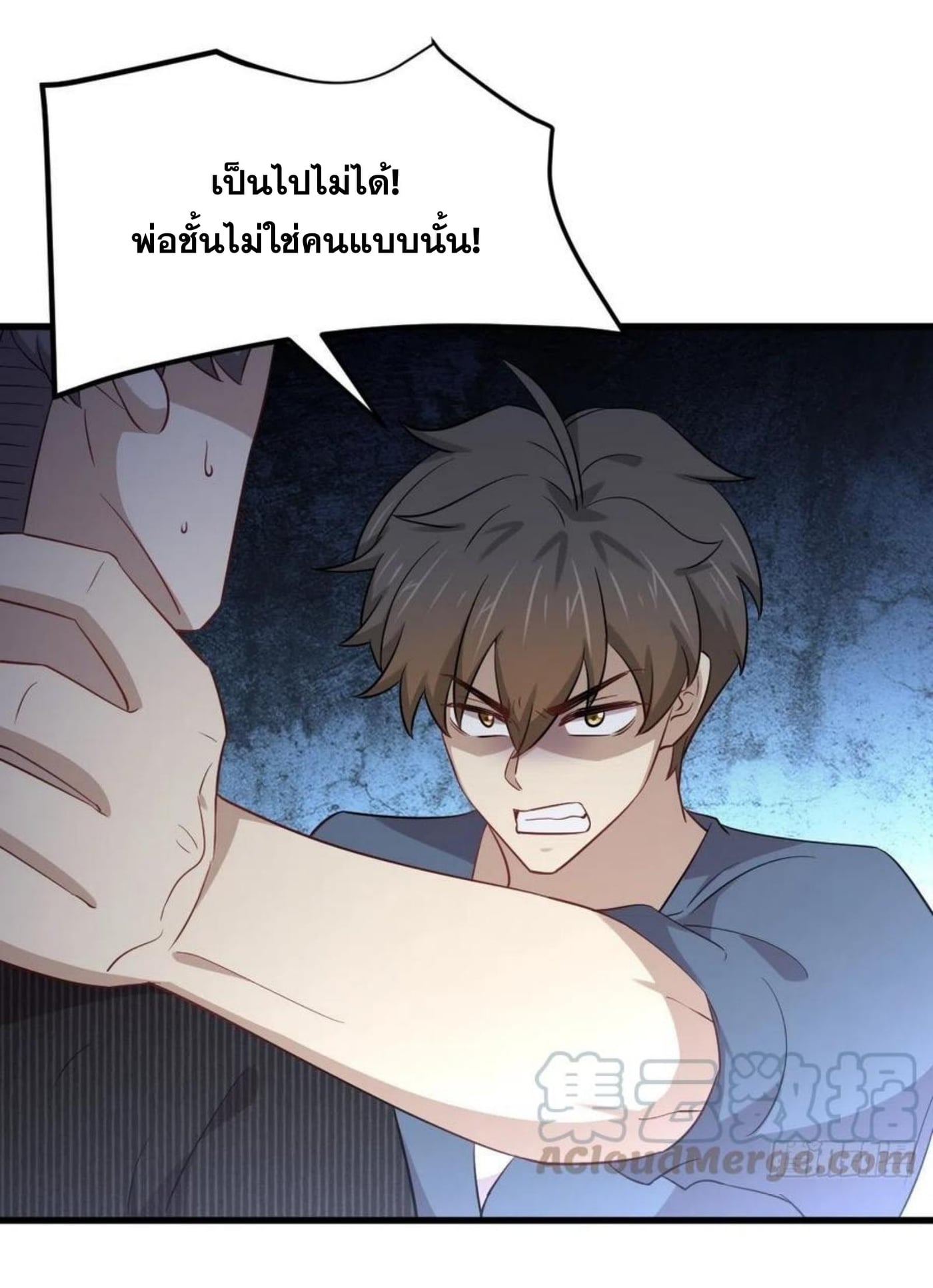 Immortal Swordsman in the Reverse World187 (14)
