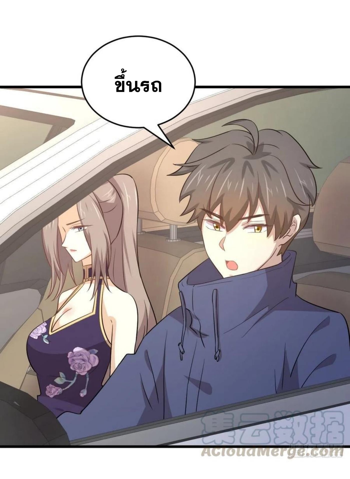Immortal Swordsman in the Reverse World188 (29)