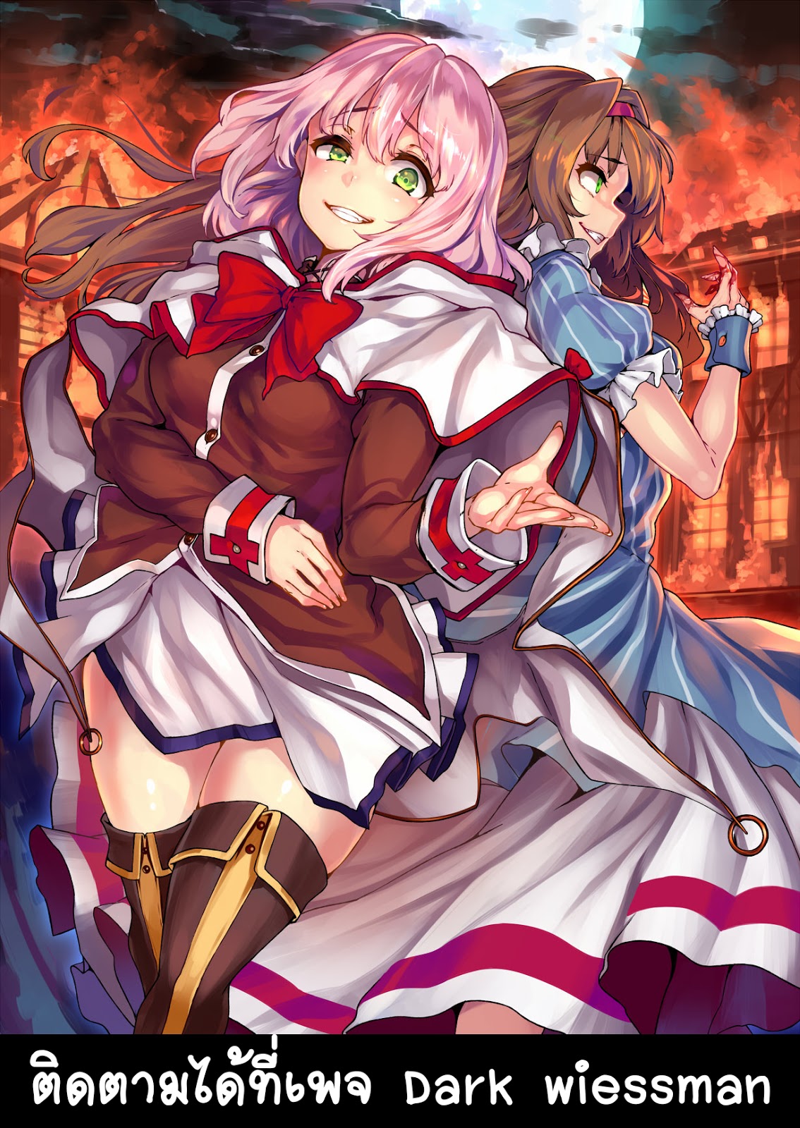 อ่าน Kaifuku Jutsushi no Yarinaoshi