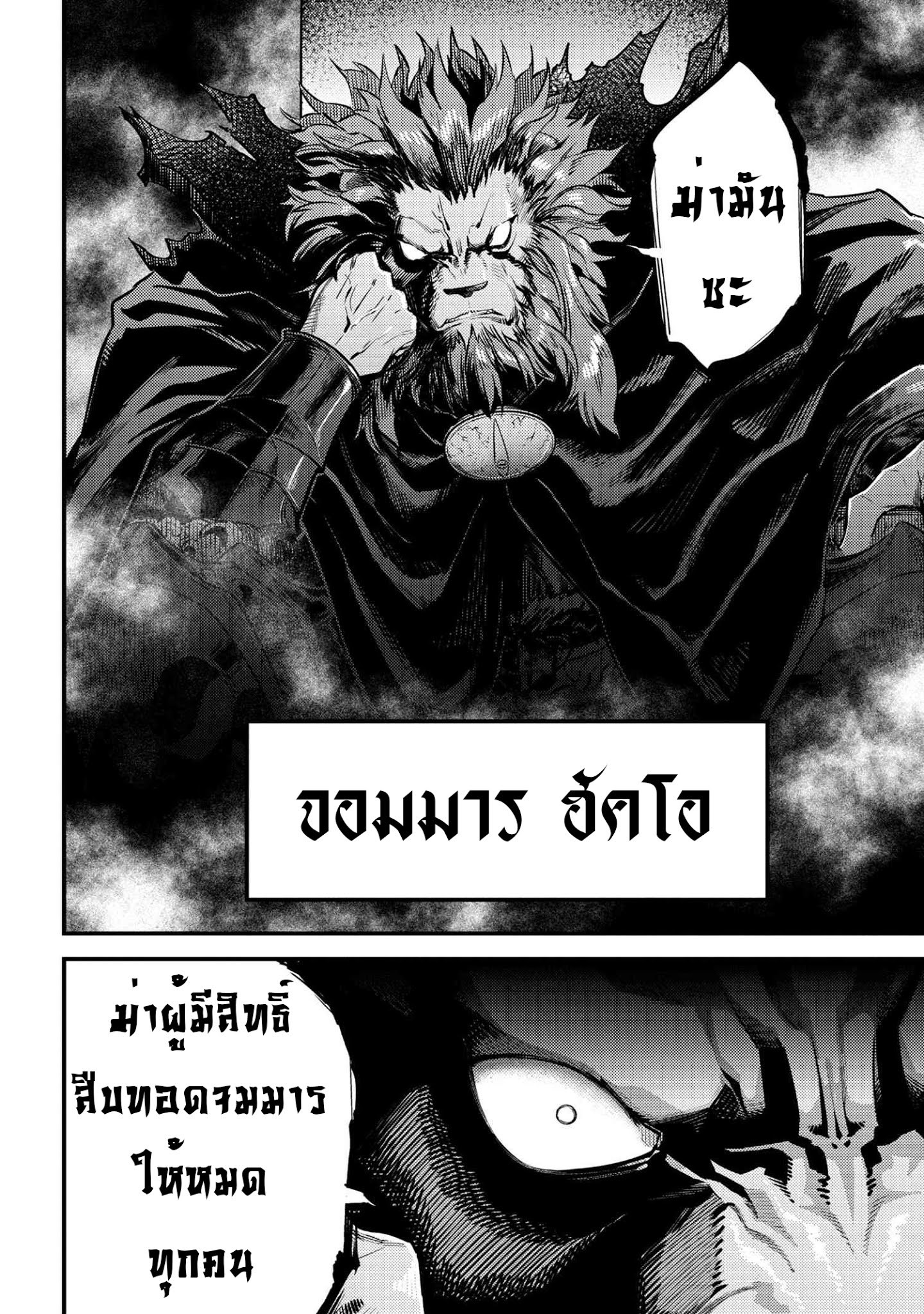 อ่าน Kaifuku Jutsushi no Yarinaoshi
