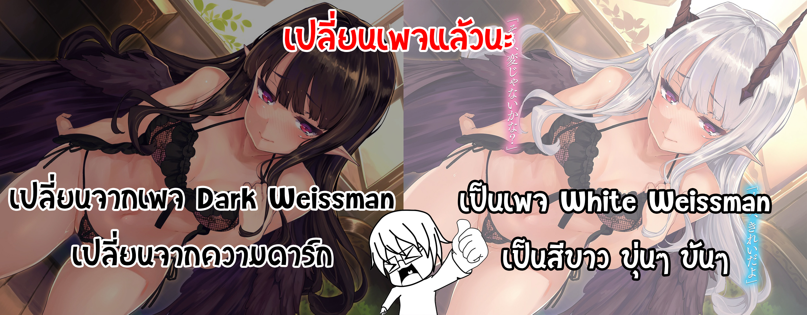 อ่าน Kaifuku Jutsushi no Yarinaoshi