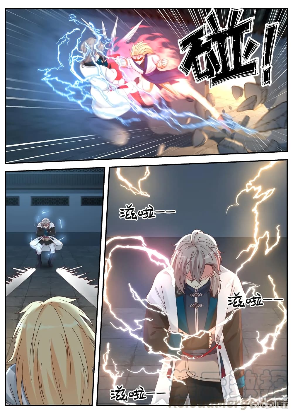 Martial God Asura 66 (7)