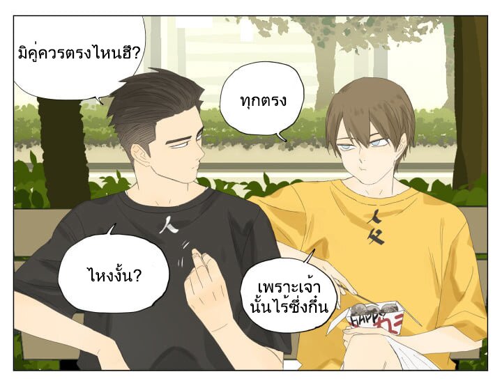 Nan Hao & Shang Feng 71 (5)