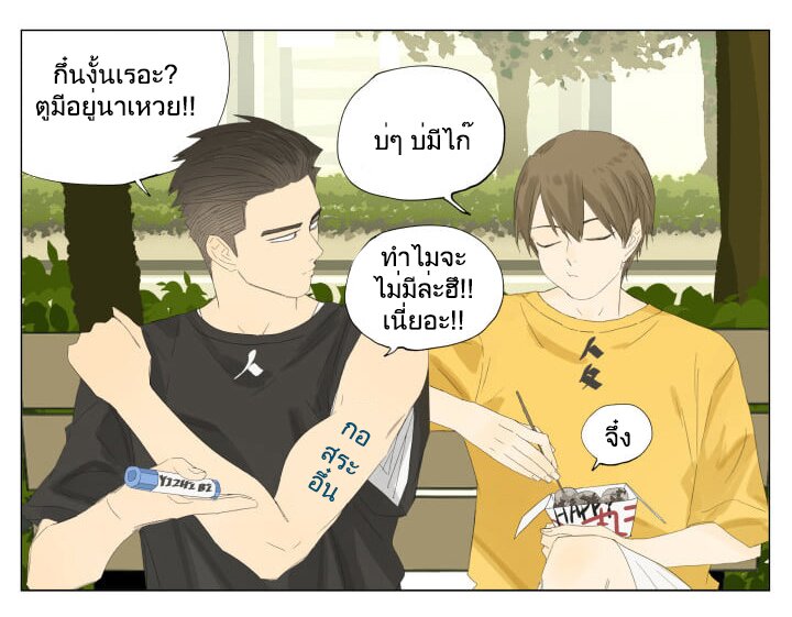Nan Hao & Shang Feng 71 (6)