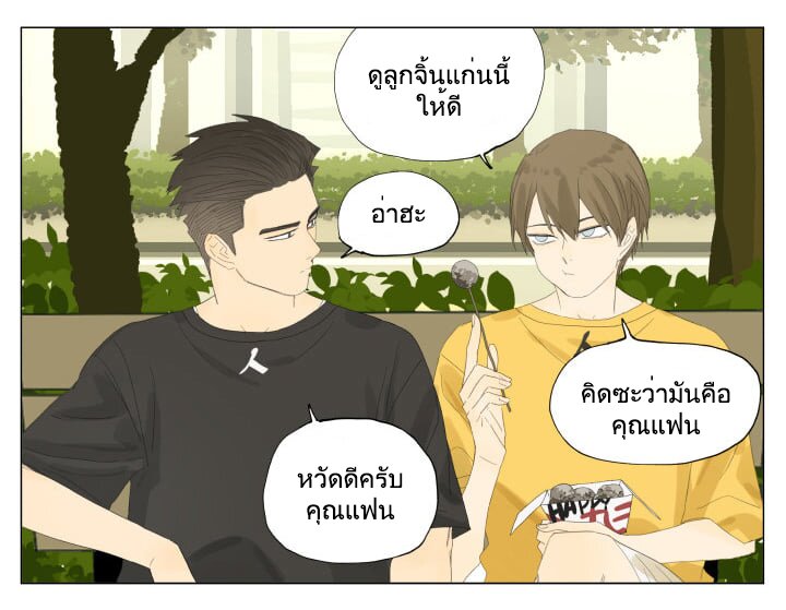 Nan Hao & Shang Feng 71 (7)