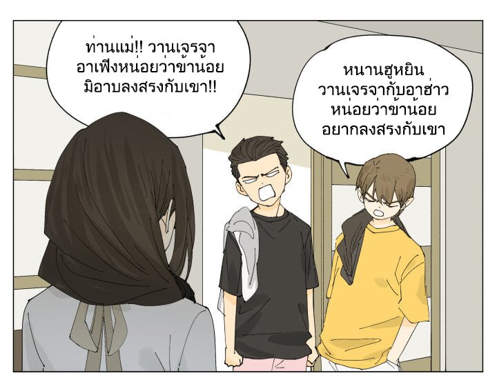 Nan Hao & Shang Feng 72 (13)