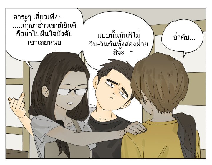 Nan Hao & Shang Feng 72 (14)