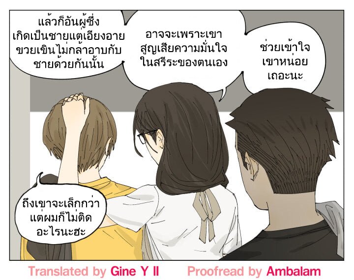 Nan Hao & Shang Feng 72 (15)