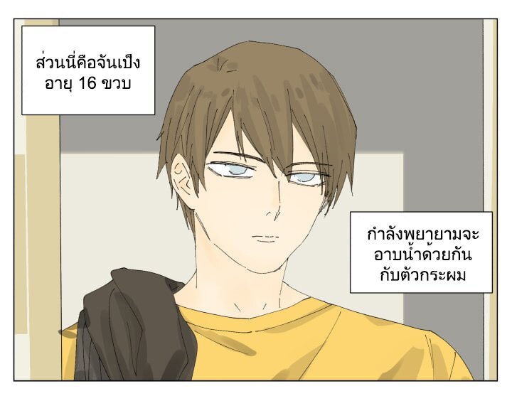 Nan Hao & Shang Feng 72 (2)