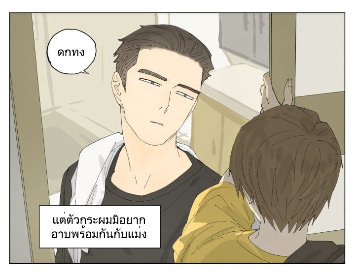 Nan Hao & Shang Feng 72 (4)