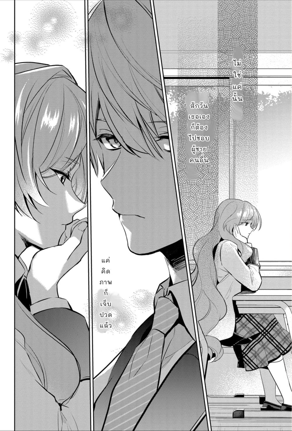 Oshite Damedattanode, Hiitemiru Koto ni Shitanodesuga 3 (17)