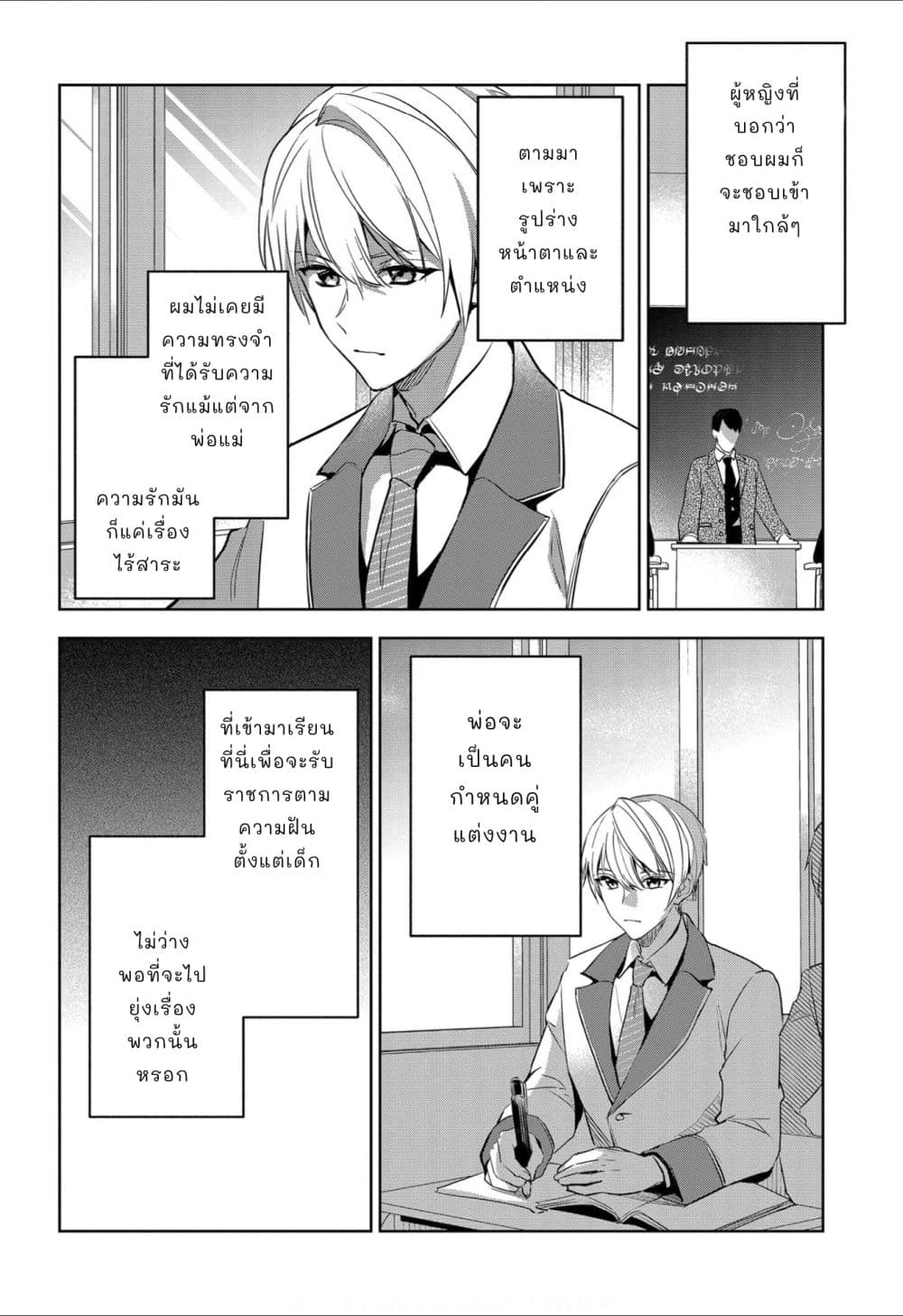 Oshite Damedattanode, Hiitemiru Koto ni Shitanodesuga 3 (7)