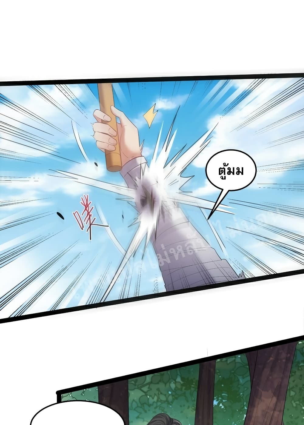 Rebirth is the Number One Greatest Villain 25 (26)