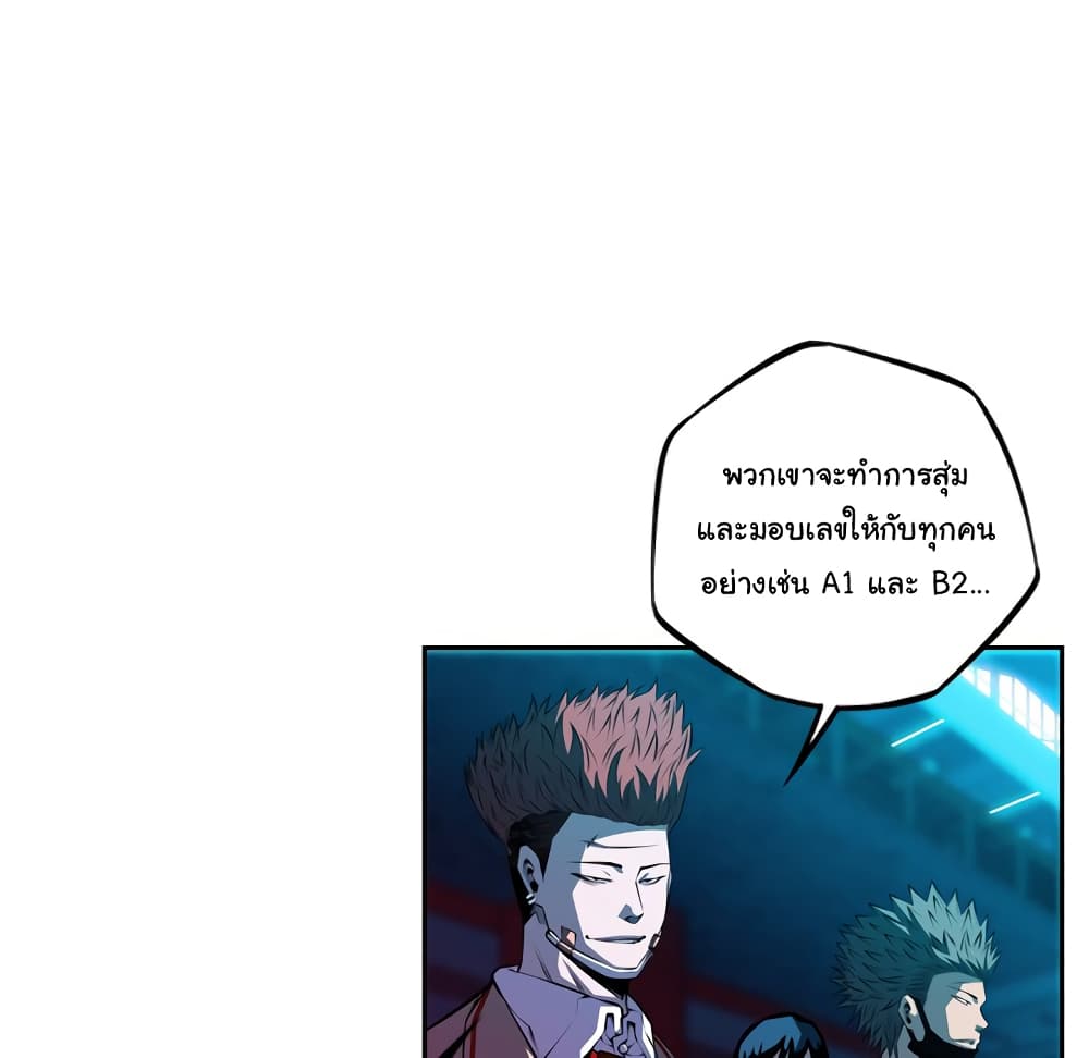 SuperNova 135 (32)