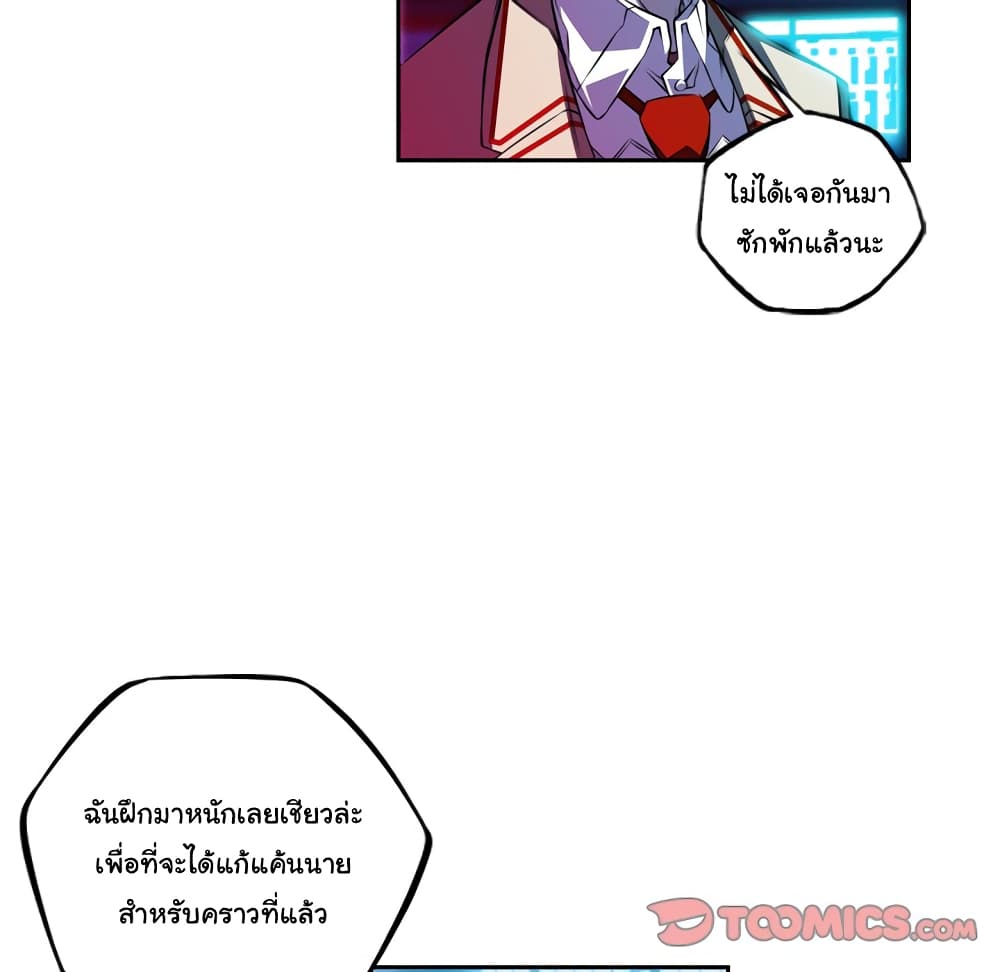 SuperNova 135 (86)