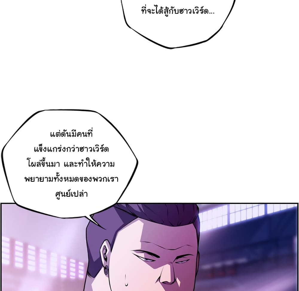 SuperNova 135 (99)