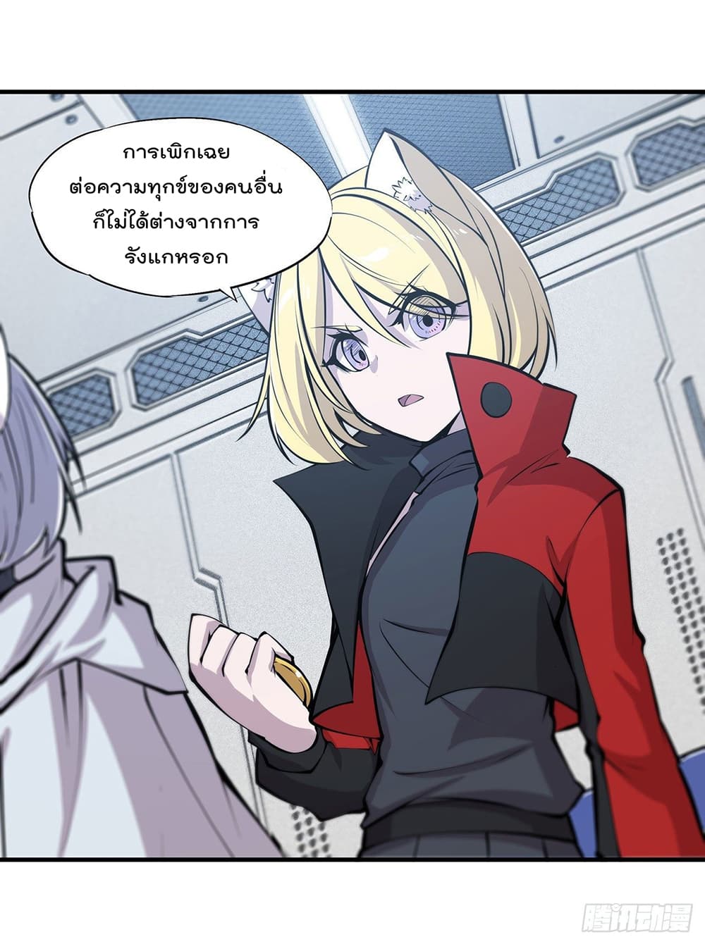 The Strongest Knight Become To Lolicon Vampire 114 (15)