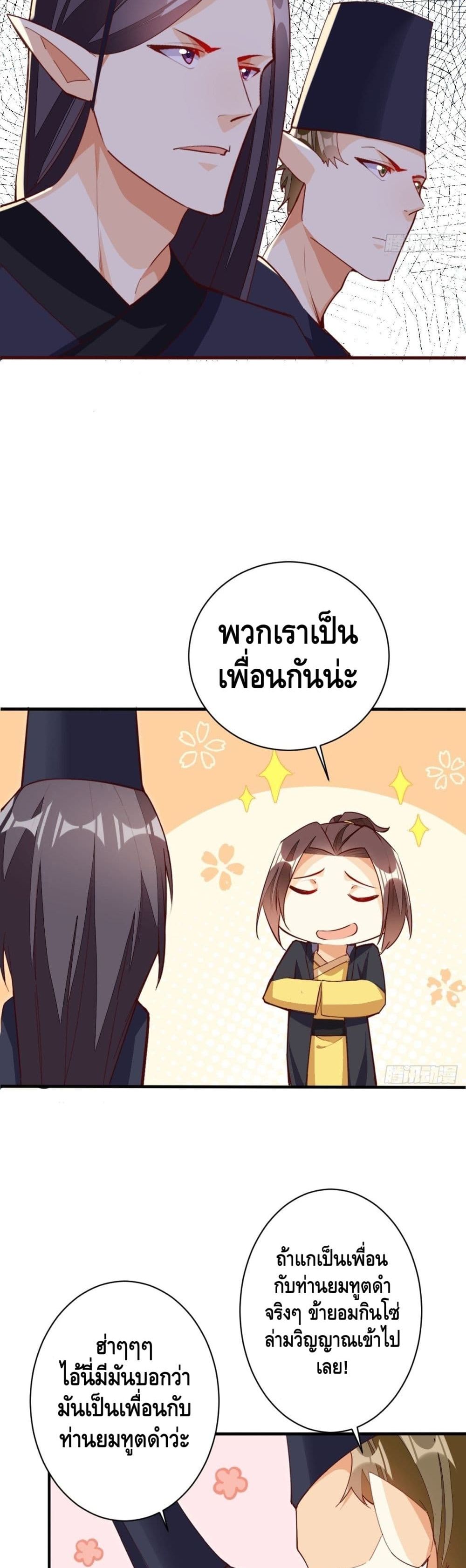 Tianjie Agent 128 (18)