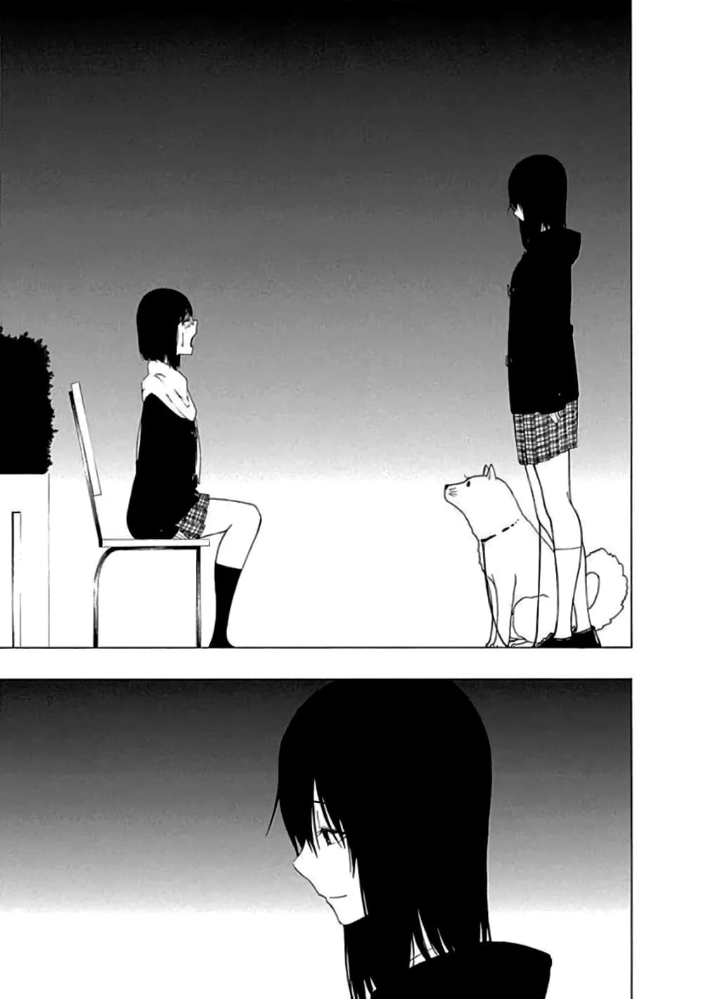 Toumei Ningen no Hone 14 (19)