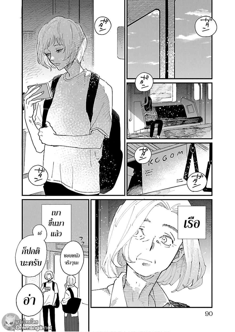 Umi ga Hashiru End Roll 3 (20)