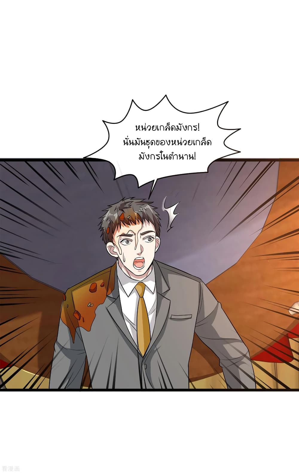 Wang Zheng A Strong Bodyguard 100 (2)