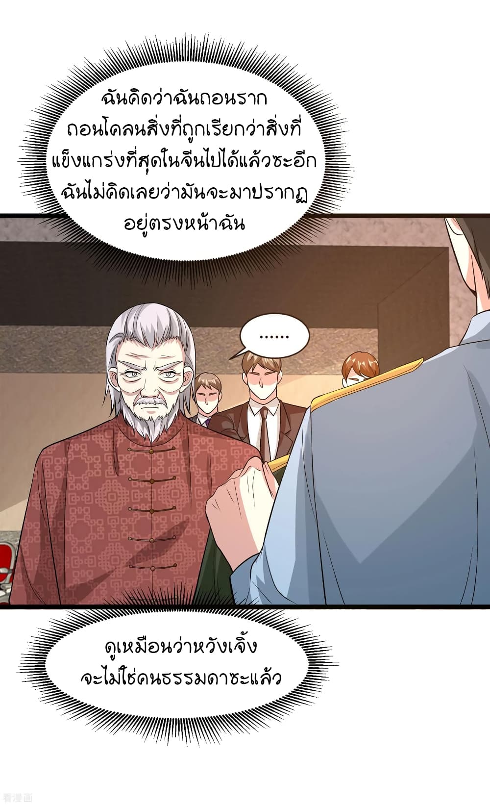 Wang Zheng A Strong Bodyguard 100 (3)
