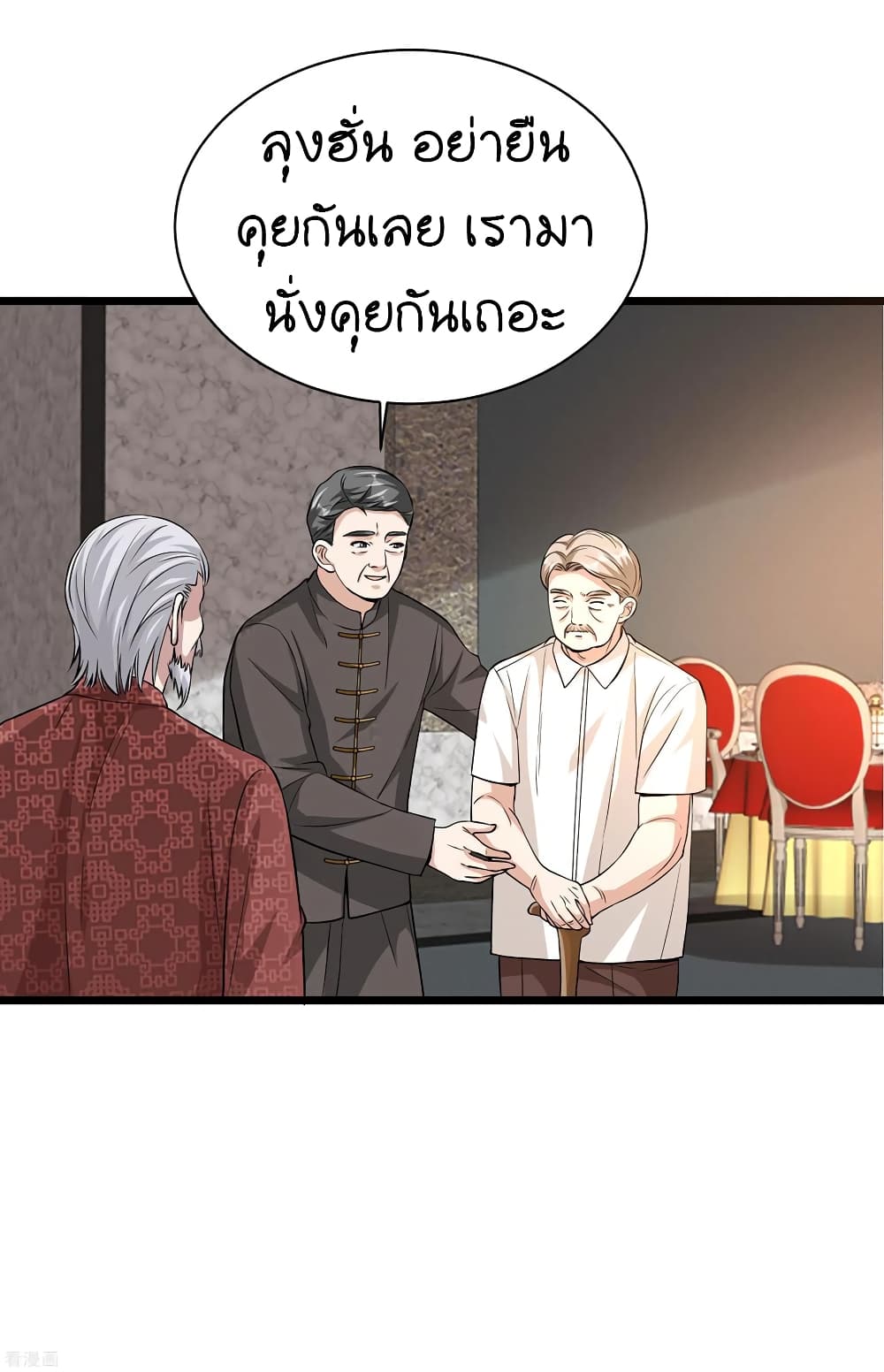 Wang Zheng A Strong Bodyguard 96 (5)