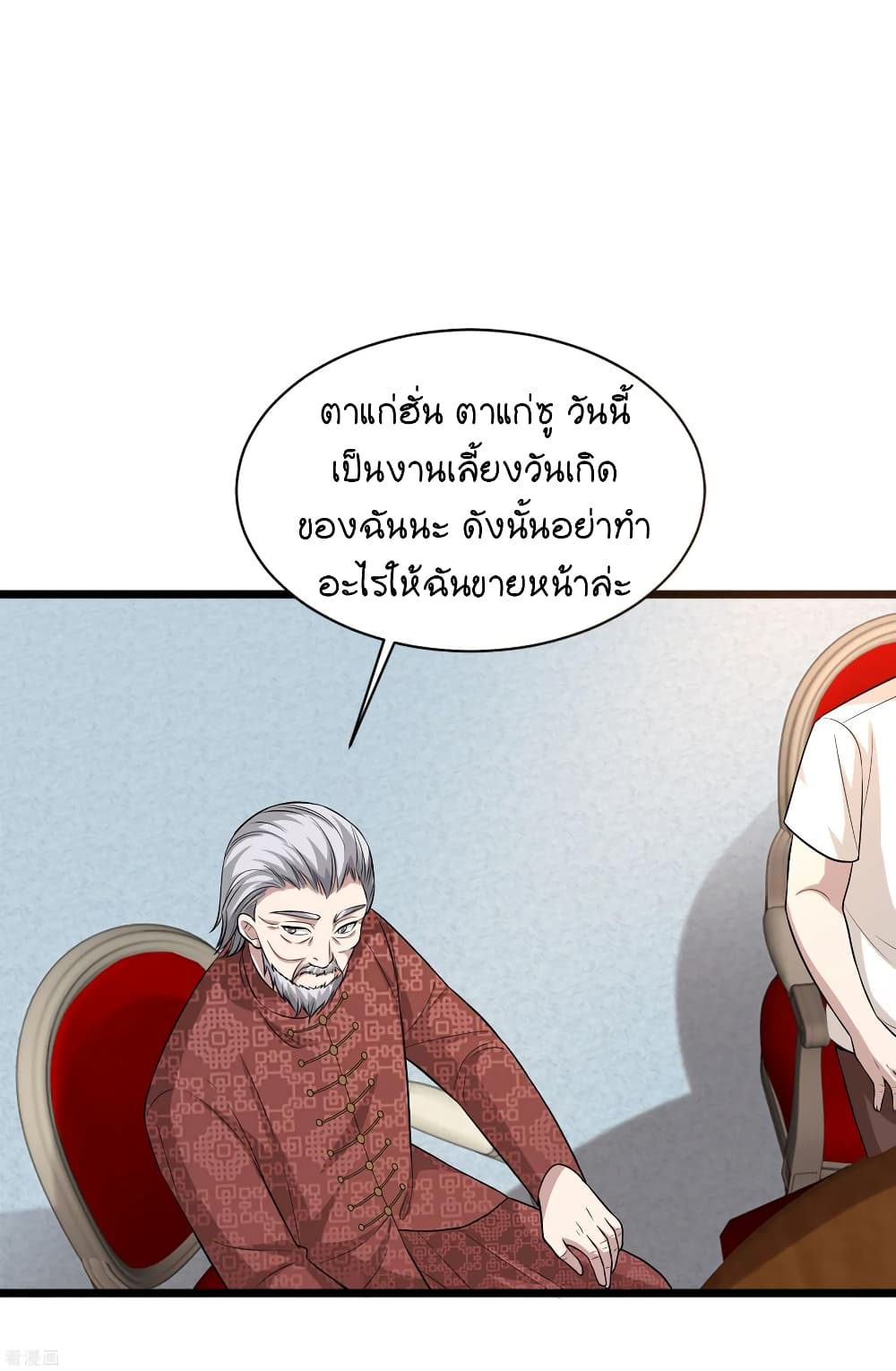 Wang Zheng A Strong Bodyguard 97 (11)
