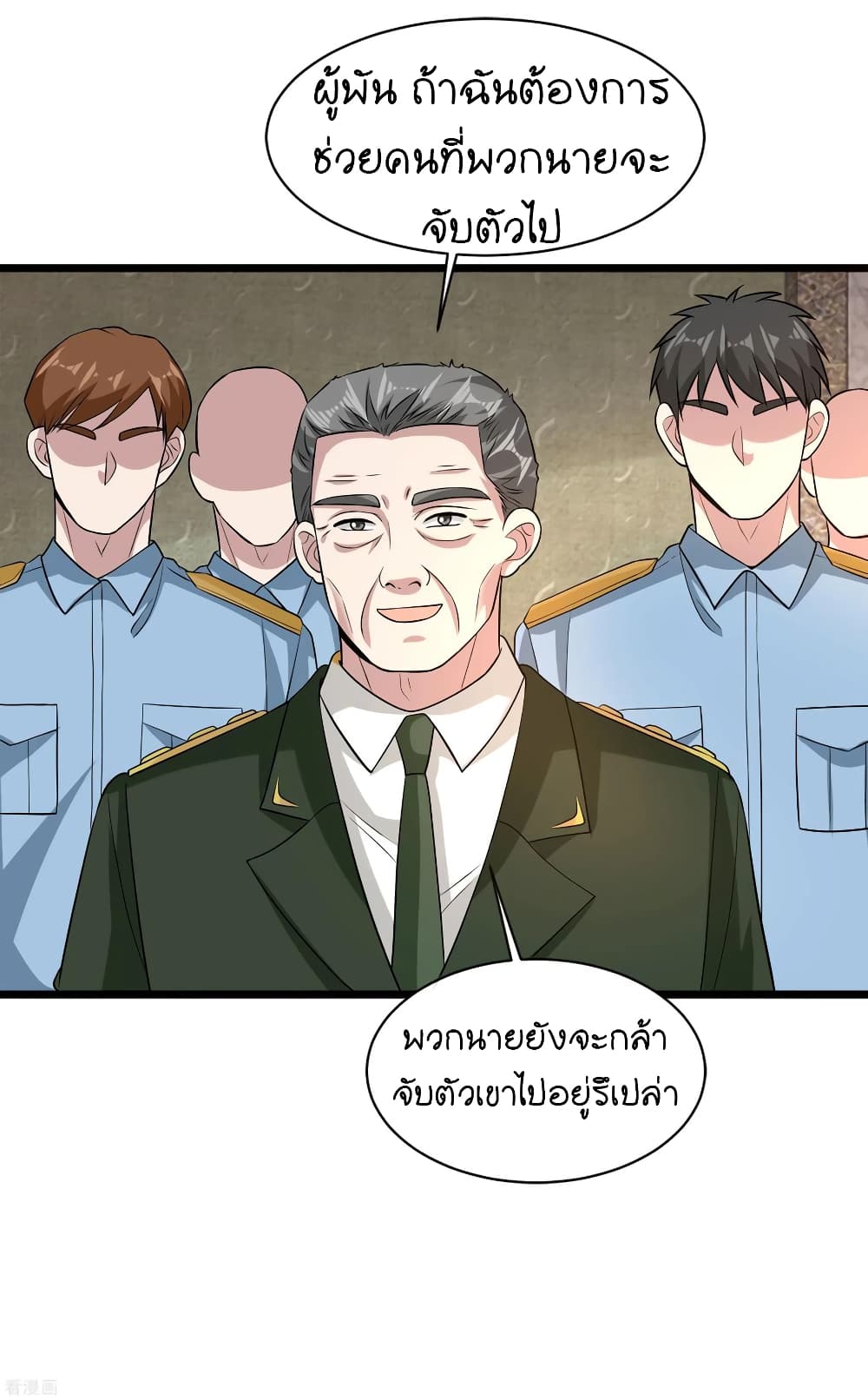 Wang Zheng A Strong Bodyguard 98 (4)