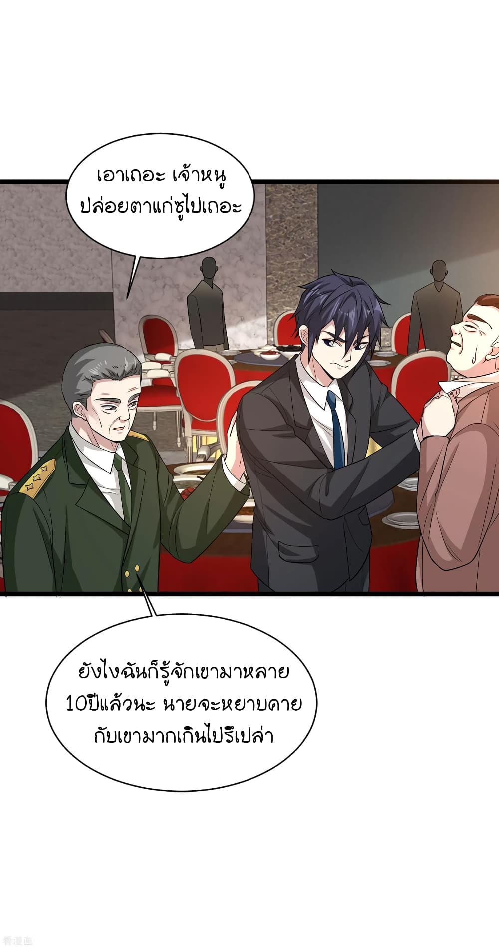 Wang Zheng A Strong Bodyguard 99 (10)
