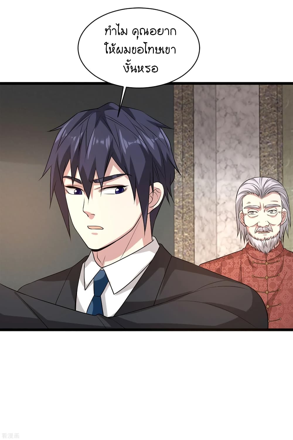 Wang Zheng A Strong Bodyguard 99 (8)