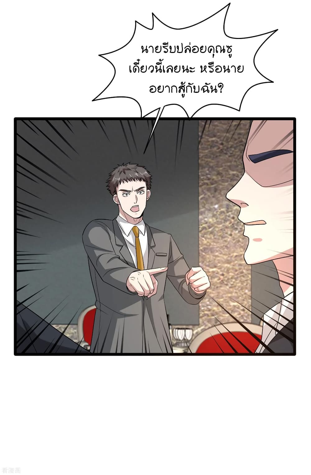 Wang Zheng A Strong Bodyguard 99 (9)