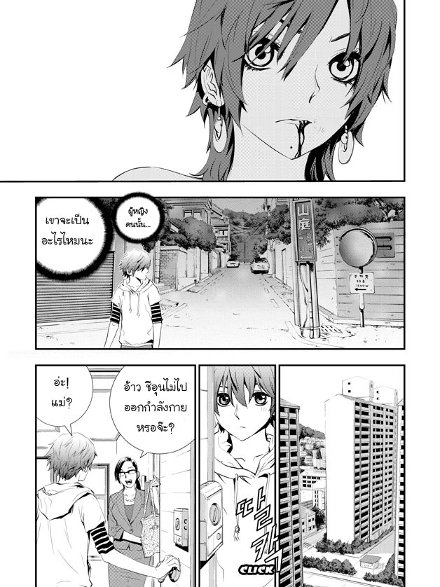 manga168