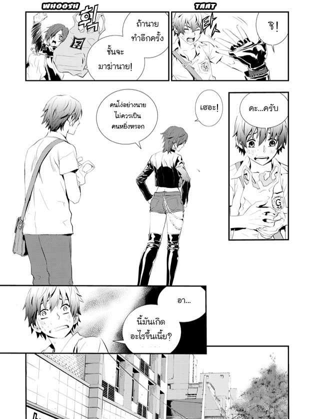 manga168