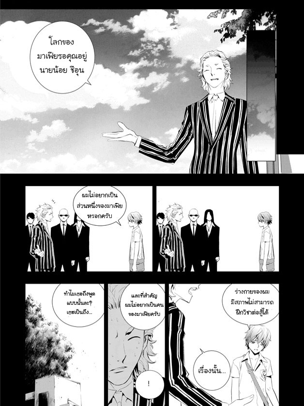 manga168