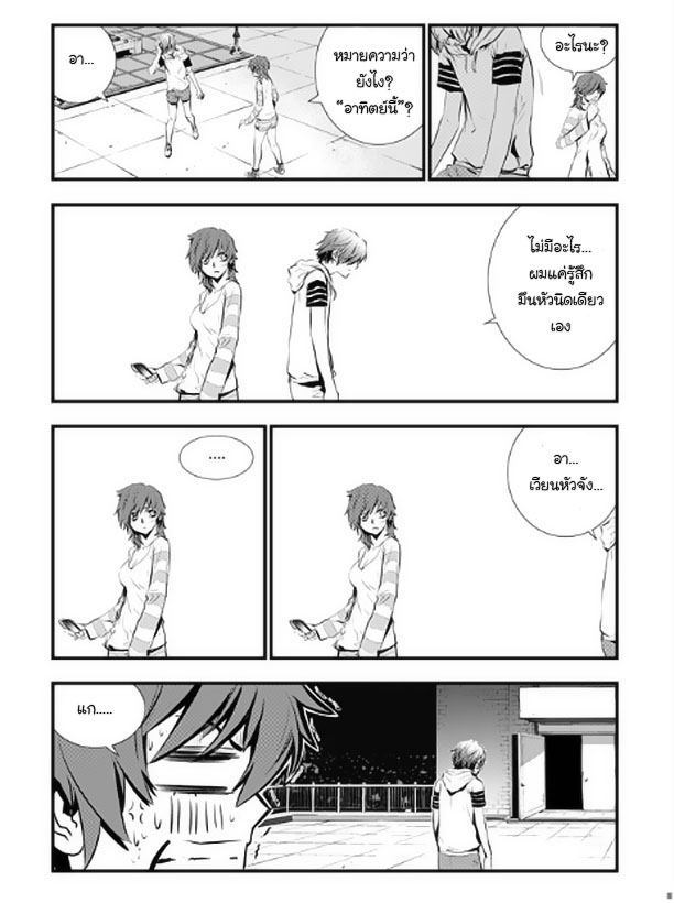 manga168