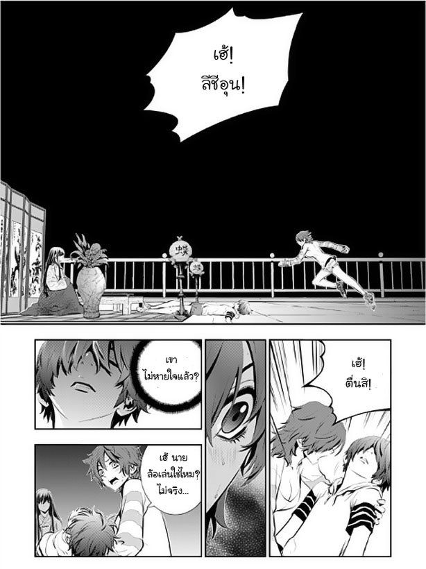 manga168