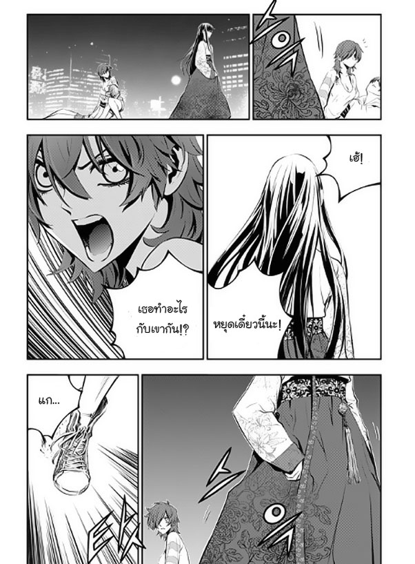 manga168