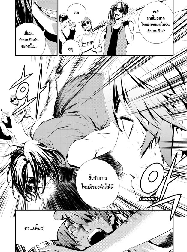 manga168