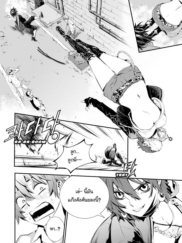manga168