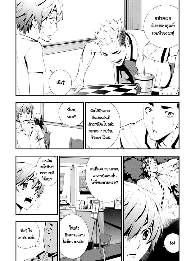 manga168