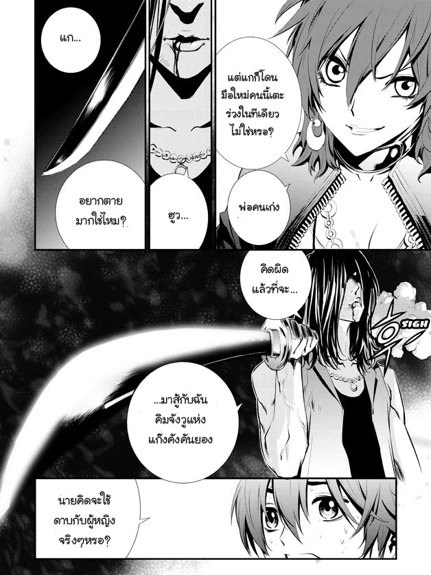 manga168