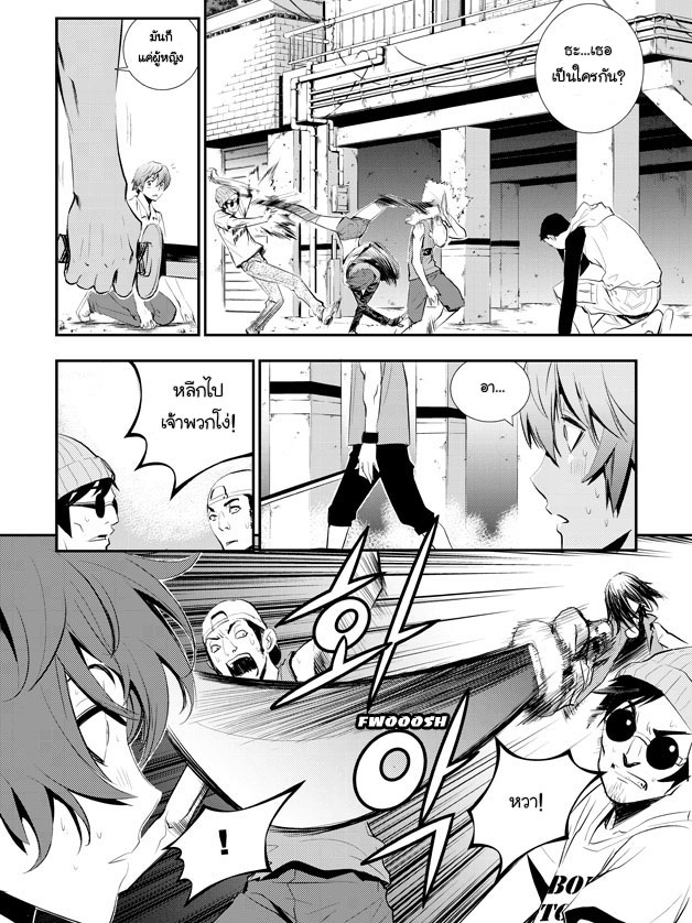 manga168