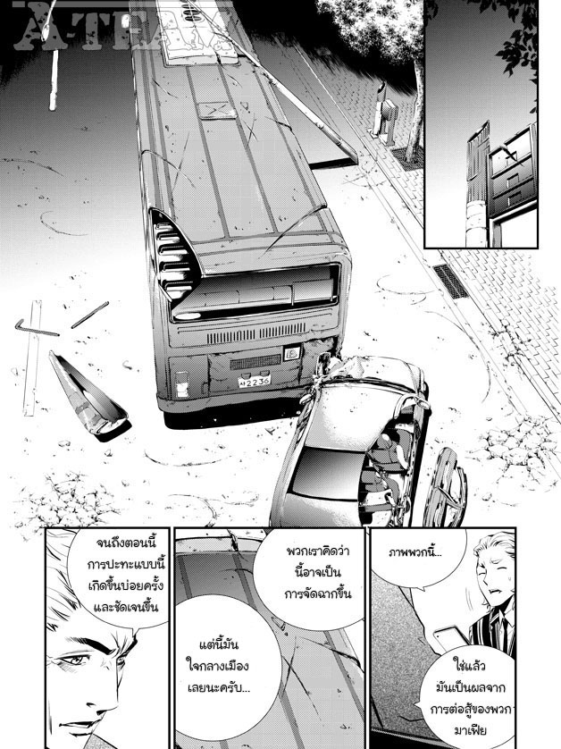 manga168